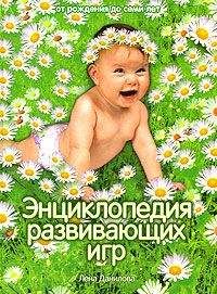 Диля Еникеева - Сексуальная жизнь мужчины.  Книга 2