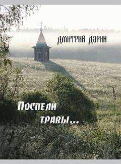 Вольфганг Борхерт - За дверью