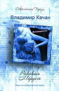 Людмила Сурская - Где спряталась ложь?