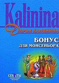 Дороти Кэннелл - Ой, мамочки
