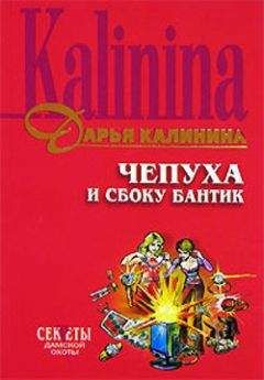Брайан Гарфилд - Поединок со злом
