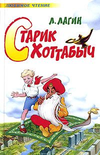 Николай Гарин-Михайловский - Кучи Кантхегана