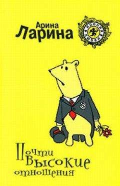 Нерина Хиллард - Темная звезда