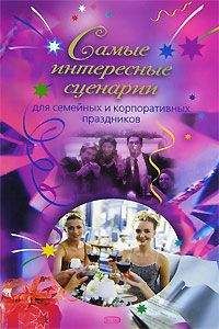 Мартин Гарднер - Математические головоломки и развлечения