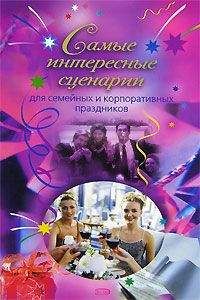 Юлиана Азарова - Защитная книга-календарь на 2010 год