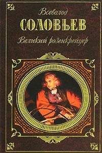 Всеволод Овчинников - Город у моста (Репортажи из Англии)