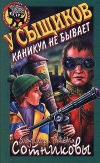 Владимир Яцкевич - Тайна золотого орла