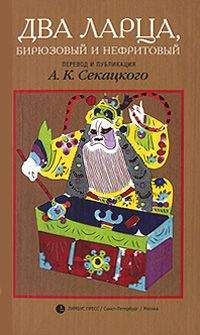 Мурасаки Сикибу - Повесть о Гэндзи (Гэндзи-моногатари). Приложение.