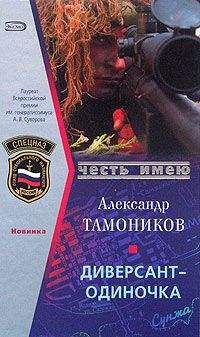Игорь Волознев - Ближний бой (СИ)