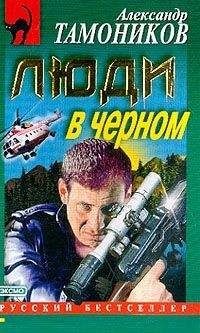 Анатолий Антонов - Капитан службы безопасности