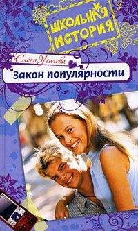 Джоанн Роулинг - Гарри Поттер и Орден Феникса