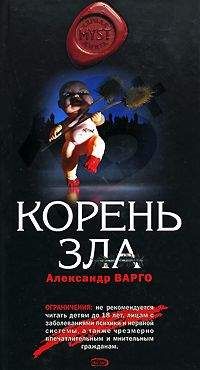 Александр Варго - Гример