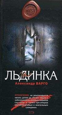 Евгений Кусков - Тьма