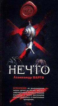 Александр Варго - Гример