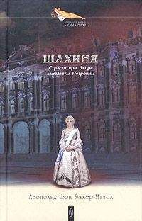 Дмитрий Мережковский - Феномен 1825 года