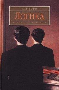  Сборник - Эта книга сделает вас умнее. Новые научные концепции эффективности мышления