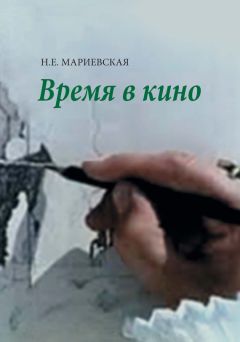 Валерий Даниленко - От животного – к Человеку. Ведение в эволюционную этику