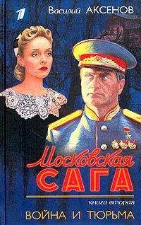 Наталья Коралевских - 2. Эзраэлль.Книга