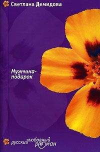 Ярослав Питерский - Падшие в небеса. 1997