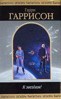 Оксана Щербатая - Изгнание. Книга 1