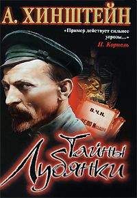 Александр Зимин - Опричнина