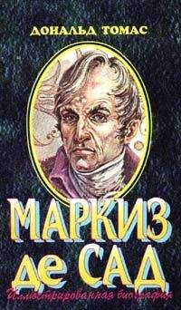 Жорж Санд - Собрание сочинений. Т. 5. Странствующий подмастерье.  Маркиз де Вильмер