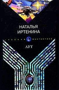 Наталья Иртенина - Праздник синего ангела