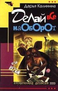Сергей Лавров - Заначка на черный день