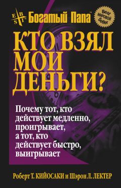 Андрей Захаров - Крипта. Как шифропанки, программисты и жулики сковали Россию блокчейном