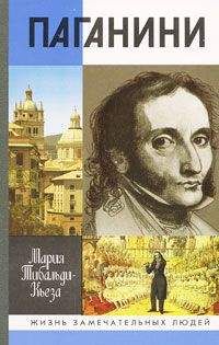 Анна Печерская - Пути блаженных. Ксения Петербургская. Матронушка-Босоножка. Мария Гатчинская. Любушка Сусанинская