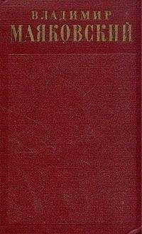 Август Стриндберг - Полное собрание сочинений. Том 2. Повести. Рассказы. Драмы