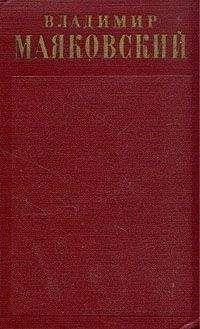 Генрик Ибсен - Драмы. Стихотворения