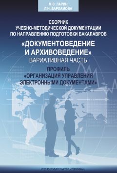 Сергей Гурьев - Современные технологии в физическом воспитании