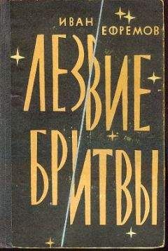 Александра Анисимова - Такая была работа