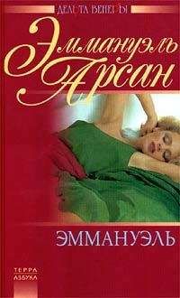 Френсис Поллини - Все красотки - по ранжиру