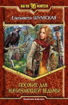 Елена Каламацкая - Принцесса на неделю (СИ)