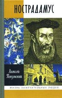 Алексей Федоров - Вперед, на запад ! (Подпольный обком действует - 3)