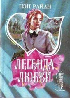 Юлия Леонова - Я вам любви не обещаю (СИ)