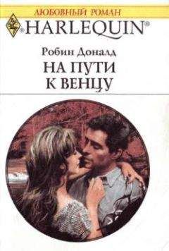 Джоуи Лайт - Смелые наездники