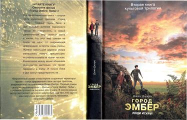 Сергей Жарковский - Эта тварь неизвестной природы