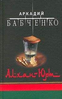 Алексей Воронков - Брат по крови