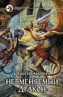 Алексей Зубко - Специальный агент преисподней