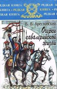 Виктор Преображенский - Особенности национальной гарнизонной службы