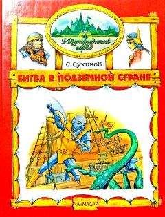 Карп Черный - Путешествие в Страну Запрещенных Улыбок