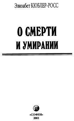 Михаил Шальнов - Рак: у вас есть время