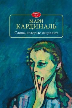 Валерий Лейбин - Психоаналитическая традиция и современность