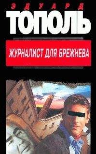 Фридрих Незнанский - Заснувший детектив