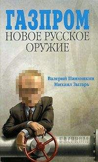 Андрей Паршев - Почему америка наступает