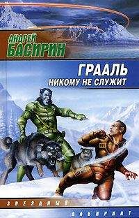 Генри Каттнер - Мутант
