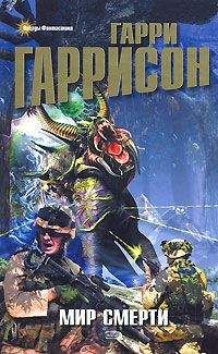 Василий Горъ - За гранью долга